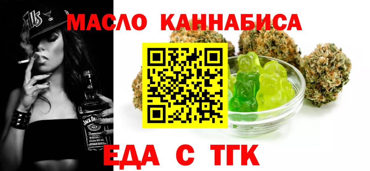 Canna-Cookies марихуана Баксан