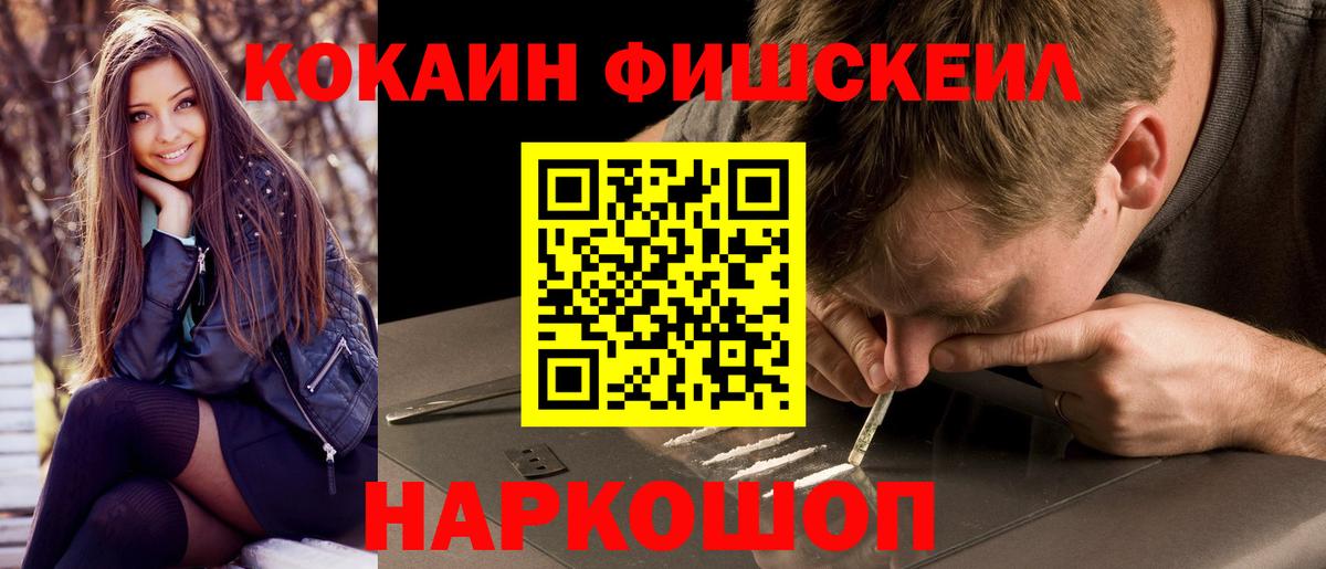 COCAIN Боливия Баксан