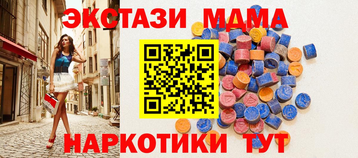 Баксан  Ecstasy VHQ  Вход с VPN  Ecstasy mix 