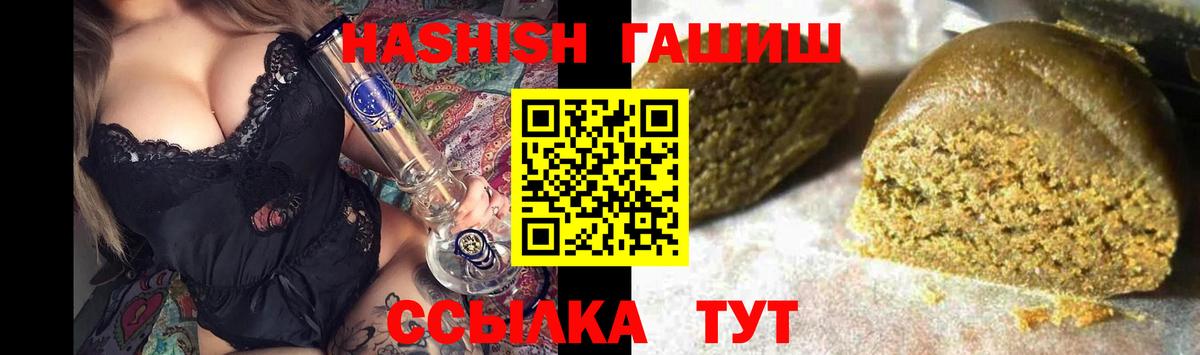 Гашиш Изолятор Баксан