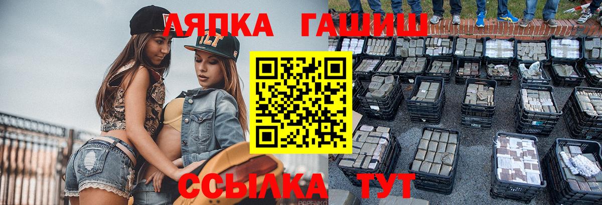 Гашиш ice o lator  Вход с VPN  Баксан  ГАШИШ Ice-O-Lator 