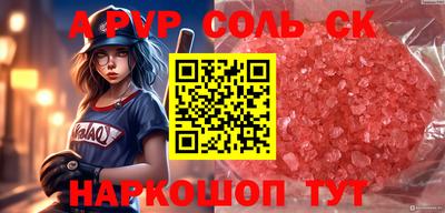 крисы Анжеро-Судженск