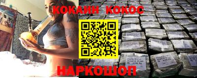 ГАЛЛЮЦИНОГЕННЫЕ ГРИБЫ Анапа
