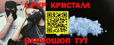 крисы Анжеро-Судженск