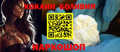 ГАЛЛЮЦИНОГЕННЫЕ ГРИБЫ Анапа