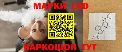 ГАЛЛЮЦИНОГЕННЫЕ ГРИБЫ Анапа