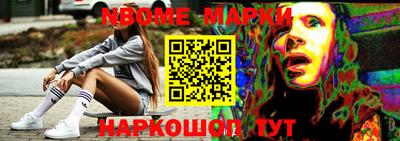 ГАЛЛЮЦИНОГЕННЫЕ ГРИБЫ Анапа