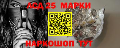 крисы Анжеро-Судженск