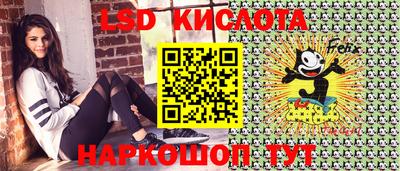 ГАЛЛЮЦИНОГЕННЫЕ ГРИБЫ Анапа