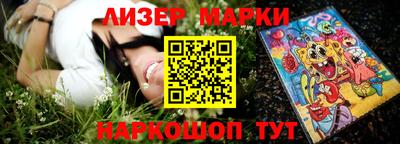 ГАЛЛЮЦИНОГЕННЫЕ ГРИБЫ Анапа