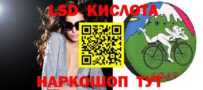 ГАЛЛЮЦИНОГЕННЫЕ ГРИБЫ Анапа