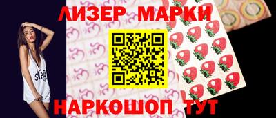 крисы Анжеро-Судженск