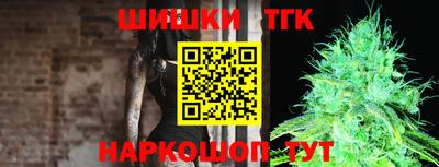 ГАЛЛЮЦИНОГЕННЫЕ ГРИБЫ Анапа