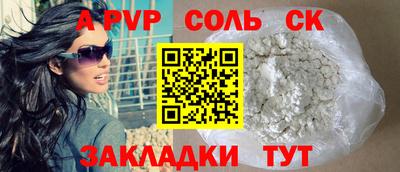 крисы Анжеро-Судженск
