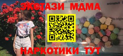 крисы Анжеро-Судженск
