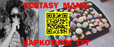 не бодяженный Ангарск