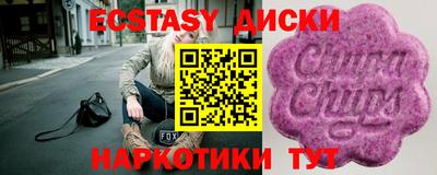 не бодяженный Ангарск