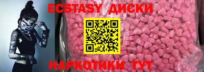 крисы Анжеро-Судженск