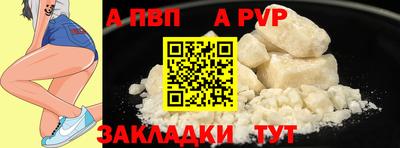 не бодяженный Ангарск