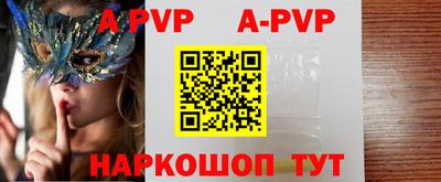 крисы Анжеро-Судженск
