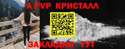 не бодяженный Ангарск