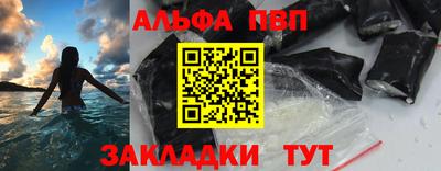 крисы Анжеро-Судженск