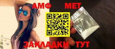 крисы Анжеро-Судженск