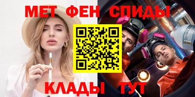 крисы Анжеро-Судженск