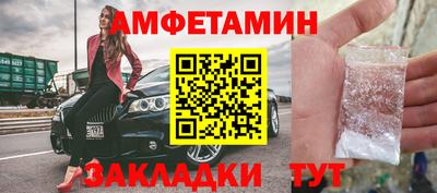 крисы Анжеро-Судженск