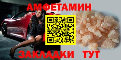 крисы Анжеро-Судженск
