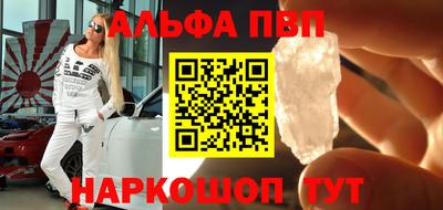 ГАЛЛЮЦИНОГЕННЫЕ ГРИБЫ Анапа