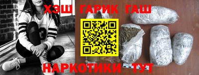 ГАЛЛЮЦИНОГЕННЫЕ ГРИБЫ Анапа