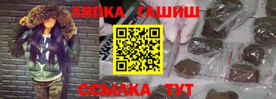 ГАЛЛЮЦИНОГЕННЫЕ ГРИБЫ Анапа
