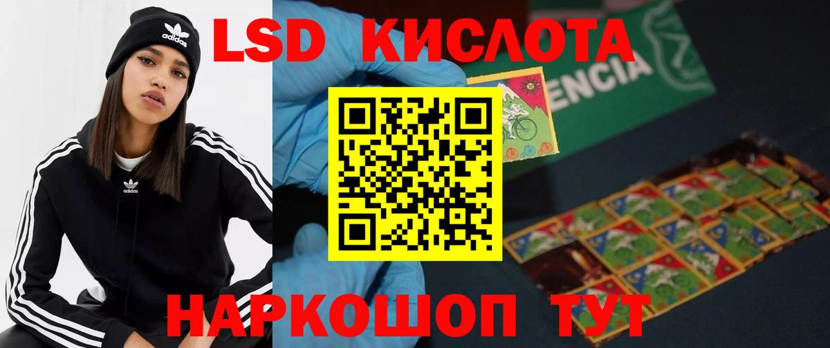 Баксан  Лсд 25 экстази кислота  LSD-25 экстази ecstasy  Вход с VPN 