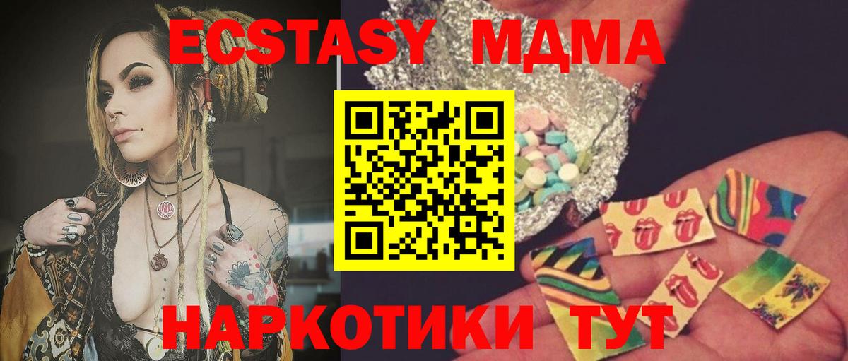 Баксан  МДМА crystal  MDMA Molly  Вход с VPN 