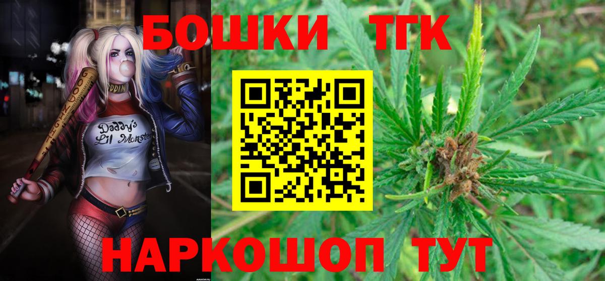 Шишки марихуана сатива Баксан