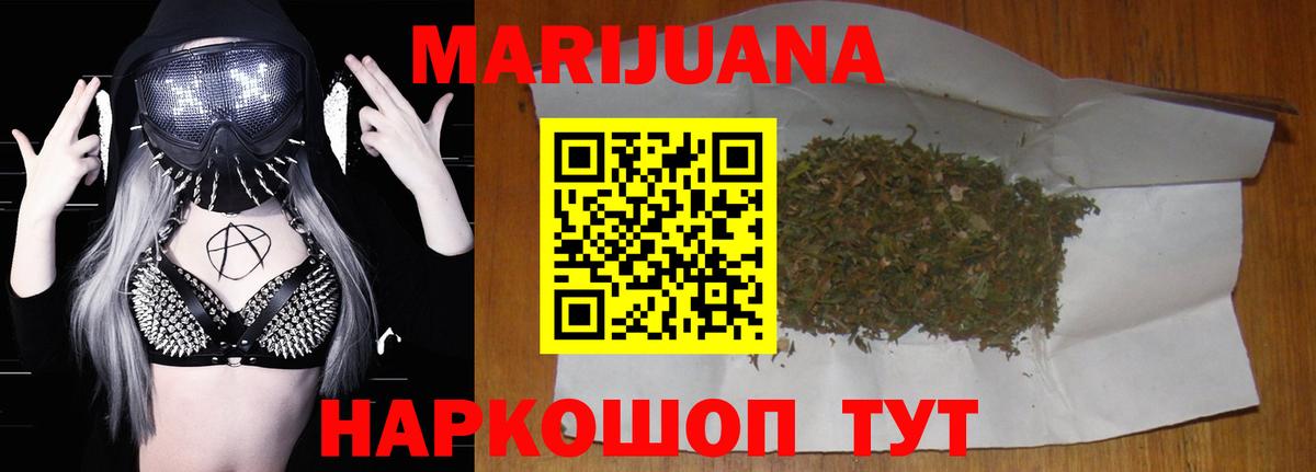 Бошки Шишки MAZAR  Бошки марихуана VHQ  Вход с VPN  Баксан 